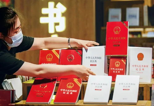 民法典版成语新说 百万网友点赞背后的法律智慧与生活启示