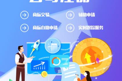 济宁社会经济咨询 企业管理的智慧引擎与展览服务的价值桥梁